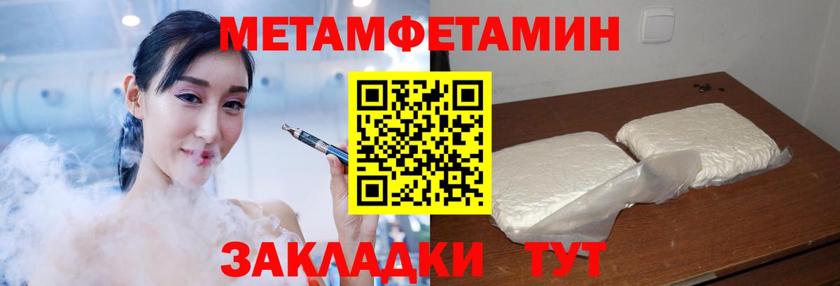 АМФЕТАМИН  АМФ  Вход с VPN  Грязи  Amphetamine Розовый 