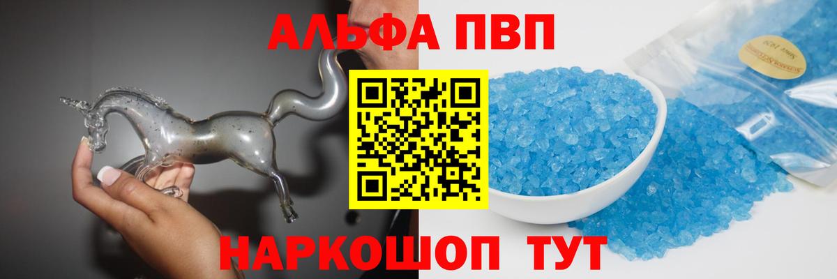 A PVP СК  Alpha-PVP крисы CK  Вход с VPN  Грязи 