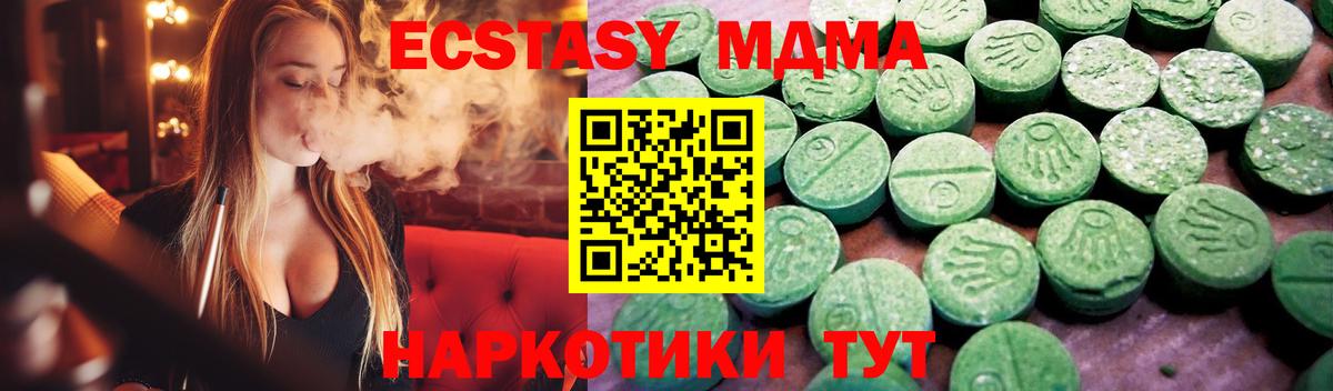 Экстази ешки  Вход с VPN  blacksprut вход  Грязи  Ecstasy louis Vuitton 