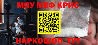 альфа пвп Лесосибирск
