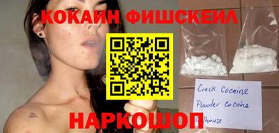 альфа пвп Лесосибирск