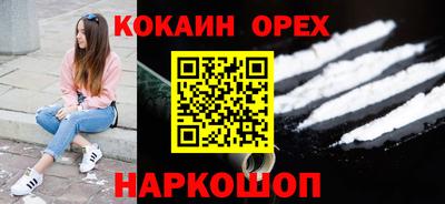 ешки Ливны