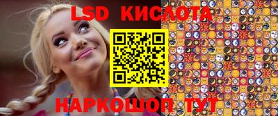 альфа пвп Лесосибирск