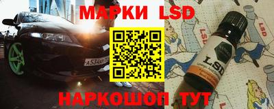 альфа пвп Лесосибирск
