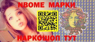 ешки Ливны
