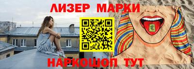 ешки Ливны