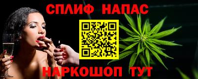альфа пвп Лесосибирск