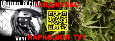 ешки Ливны
