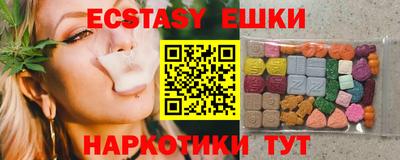 альфа пвп Лесосибирск