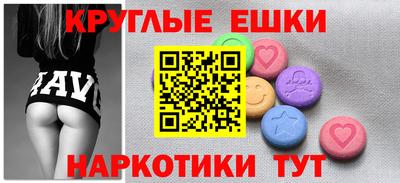 ешки Ливны