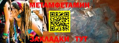 альфа пвп Лесосибирск