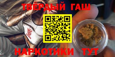 альфа пвп Лесосибирск