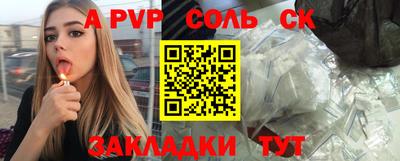 а пвп мука Ликино-Дулёво