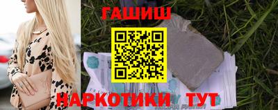 альфа пвп Лесосибирск