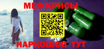 альфа пвп Лесосибирск