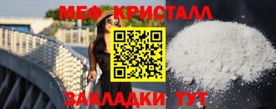 а пвп мука Ликино-Дулёво