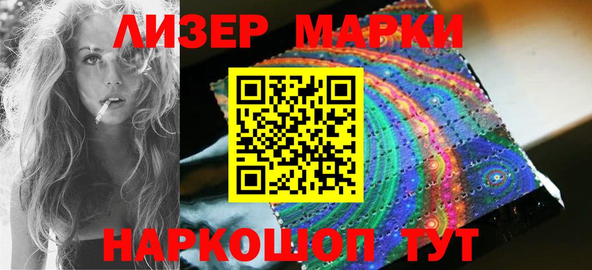 LSD-25 экстази ecstasy Грязи