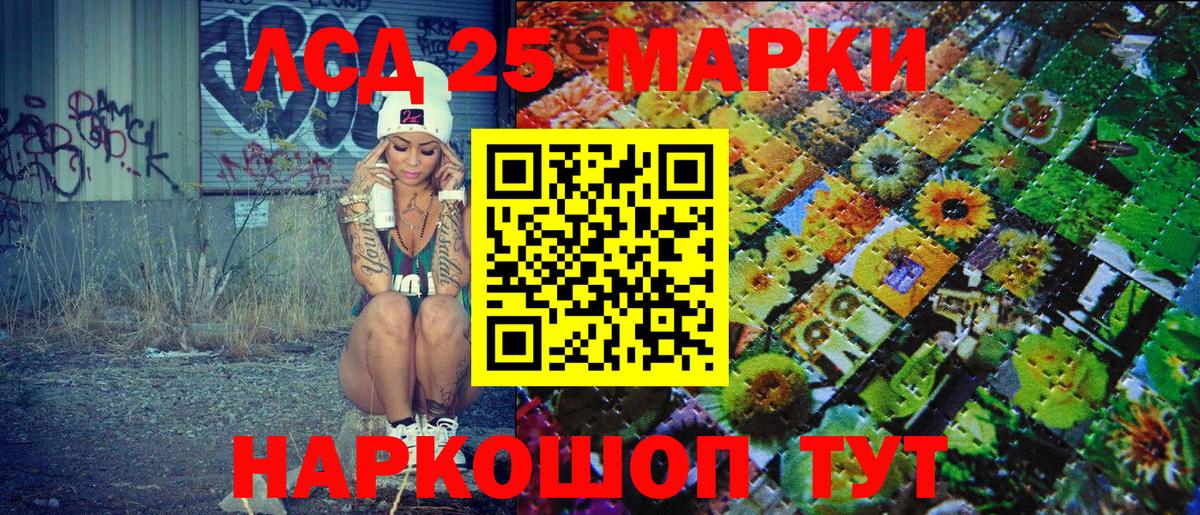 Наркотические марки  Вход с VPN  Грязи  Марки NBOMe 1500мкг 
