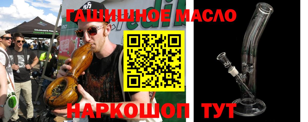 Дистиллят ТГК концентрат Грязи