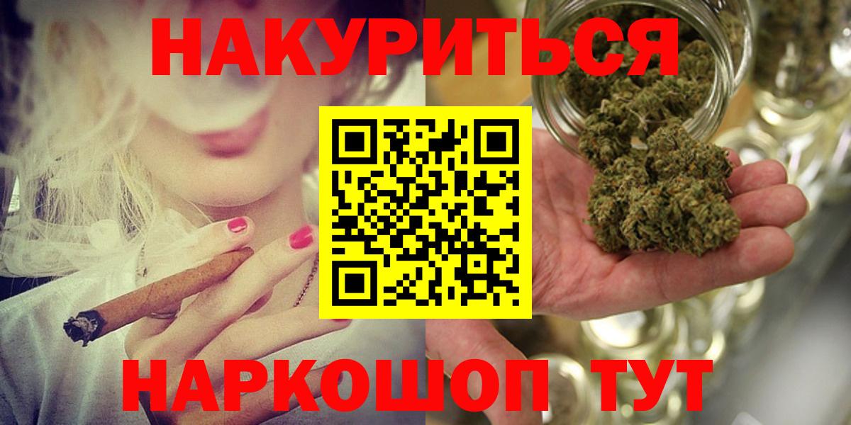 Бошки Шишки MAZAR  Бошки марихуана гибрид  Грязи  Бошки марихуана конопля  Вход с VPN 
