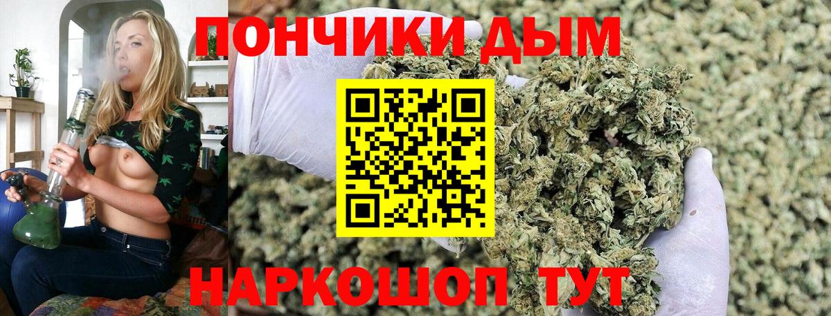 Шишки марихуана AK-47 Грязи